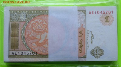 Пачка 100 шт. Пресс. МОНГОЛИЯ 1 ТУГРИК 2008 до 8.02 22-00 - МОНГОЛИЯ 1 ТУГРИК 2008 - А (700).JPG