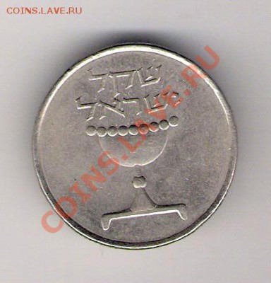 1 шекель Израиль до 29.01.2011 в 22.00 мск. - сканирование0302
