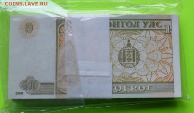 Пачка 100 шт. Пресс. МОНГОЛИЯ 1 ТУГРИК 2008 до 8.02 22-00 - МОНГОЛИЯ 1 ТУГРИК 2008 - Б.JPG
