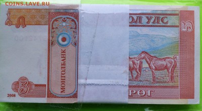 Пачка 100 шт. Пресс. МОНГОЛИЯ 5 ТУГРИКОВ 2008 до 8.02 22-00 - МОНГОЛИЯ 5 ТУГРИКОВ 2008 - А (800).JPG
