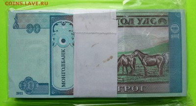 Пачка 100 шт. Пресс. МОНГОЛИЯ 10 ТУГРИКО 2008 до 8.02 22-00 - МОНГОЛИЯ 10 ТУГРИКОВ 2011 - А (900).JPG