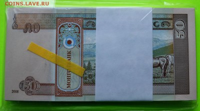 Пачка 100 шт. Пресс МОНГОЛИЯ 50 ТУГРИКОВ 2008 до 8.02 22-00 - МОНГОЛИЯ 50 ТУГРИКОВ 2008 - А (1200).JPG