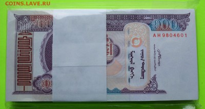 Пачка 100 шт Пресс МОНГОЛИЯ 100 ТУГРИКОВ 2008 до 8.02 22-00 - МОНГОЛИЯ 100 ТУГРИКОВ 2008 - Б.JPG