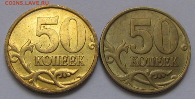 ---50 коп. 2002 сп--КРАСОТКА  до 7.02.17 в 22.00 - IMG_0283.JPG