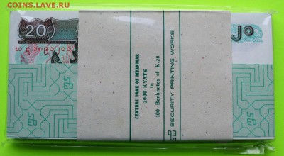 Пачка 100 шт. Пресс МЬЯНМА 10 КЪЯТ 1996 до 8.02 22-00 - МЬЯНМА. 10 КЪЯТ 1996 - А (1000).JPG