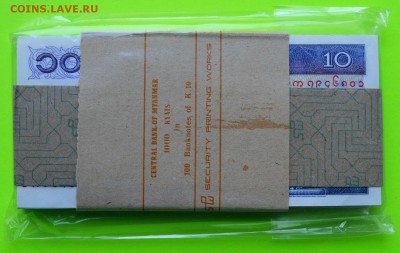 Пачка 100 шт. Пресс МЬЯНМА 20 КЪЯТ 1996 до 8.02 22-00 - МЬЯНМА. 20 КЪЯТ 1996 - А (1300).JPG