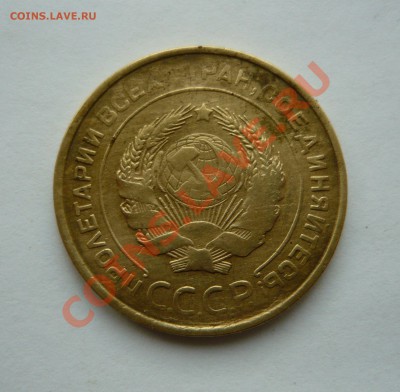5 КОПЕЕК 1932г. ГЛАДКИЙ ГУРТ до 27.01.11г. 22.00мск - январь2 063