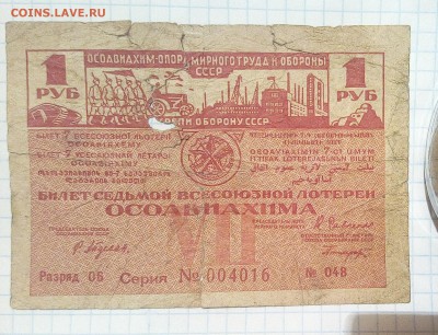 500 руб 1918г +бонус до 4.02.17г в 22 00 - IMG_20170204_220346.JPG