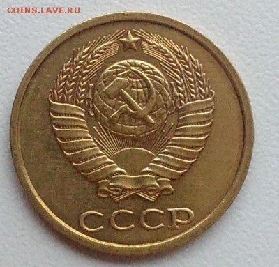 2 копейки 1984 АЦ окончание 09.02.2017 в 22.00 мск - IMG_20170204_160925