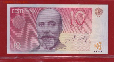 Эстония 2006 год, 10 крон  CH UNC до 10.02.17 в 22-00 - IMG_20160529_0001