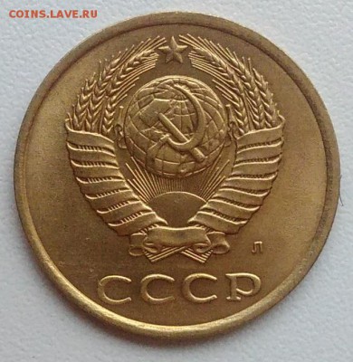 3 копейки 1991 л АЦ окончание 09.02.2017 в 22.00 мск - IMG_20170204_160834