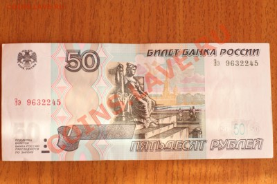 Радары,красивые и редкие номера! - IMG_0393.JPG