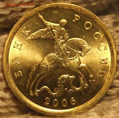 50к.2006г.СП.Блеск латунь 10.02..22.30 - DSCF9445.JPG