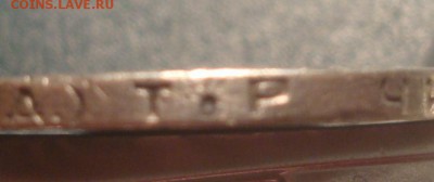 50коп. 1924. П.Л и Т.Р. Правильность определения. - DSC01835.JPG
