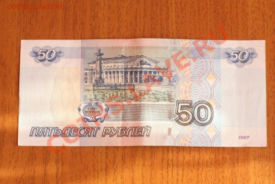 Радары,красивые и редкие номера! - IMG_0394.JPG