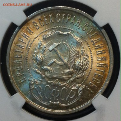 50копеек1922г. NGC ms64 - image