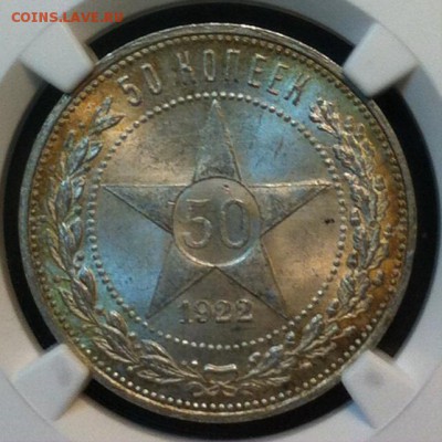 50копеек1922г. NGC ms64 - image