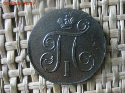Копейка 1800 ЕМ. 2 короны. В альбом. До 9.02.2017г. - 064.JPG