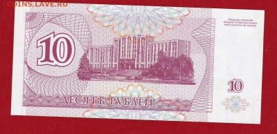Приднестровье 10 купонов АБ 1994 г. UNC до 10.02.17 в 22-00 - IMG_20160417_0001