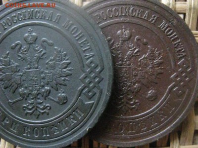 3 копейки, 2 шт. В альбом. 1903, 1916г. До 9.02.2017г. - 088.JPG