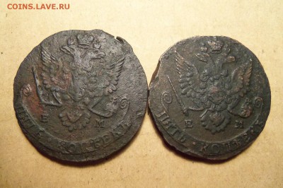 5 коп. 1779 г. ем, 1782 г. ем. До 06.02.2017 г. 22 00 мск. - 101_6993.JPG