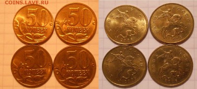 Отборные 50 коп 98.2003.2004.2005.2006м 20шт.  до 06.02.17 - DSCN2084 06м.JPG