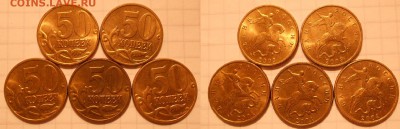 Отборные 50 коп 98.2003.2004.2005.2006м 20шт.  до 06.02.17 - DSCN2056 03м.04м.JPG