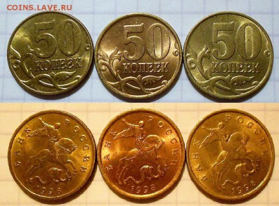 Отборные 50 коп 98.2003.2004.2005.2006м 20шт.  до 06.02.17 - DSCN2048.JPG