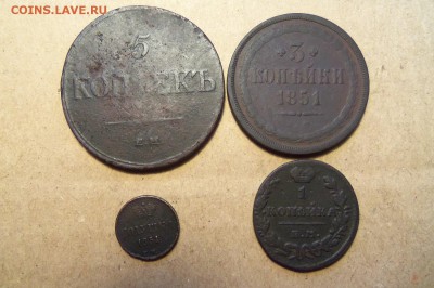 Лот монет  Николая 1 , 4шт . До 06.02.2017г. ,22 00 мск. - 101_6944.JPG