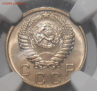 10 копеек 1956 г. NGC MS65 до 10.02 в 22:00 Москвы - 2.JPG