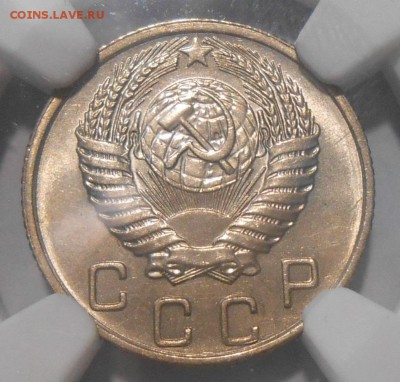 10 копеек 1956 г. NGC MS65 до 10.02 в 22:00 Москвы - 4.JPG
