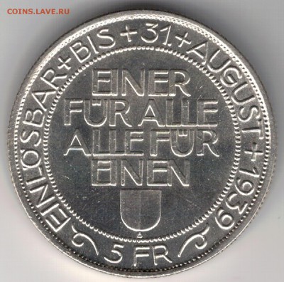 Ag ШВЕЙЦАРИЯ 5 ФРАНКОВ 1939 ЛЮЦЕРН 09.02 В 22.00МСК (Д250) - 5-ш39а
