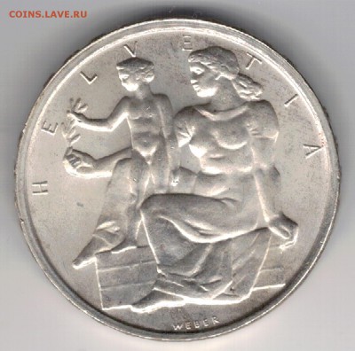 Ag ШВЕЙЦАРИЯ 5 ФРАНКОВ 1948 КОНСТИТУЦИЯ 09.02 В 22Ч (Д131) - 5-ш48