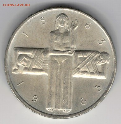 Ag ШВЕЙЦАРИЯ 5 ФРАНКОВ 1963 КРАСНЫЙ КРЕСТ 09.02 В 22Ч (Д136) - 5-ш63