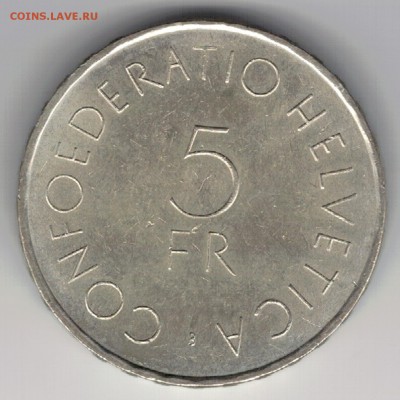 Ag ШВЕЙЦАРИЯ 5 ФРАНКОВ 1963 КРАСНЫЙ КРЕСТ 09.02 В 22Ч (Д136) - 5-ш63а