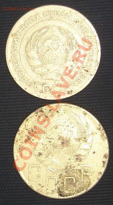 пятаки 28 41 года - DSC07595.JPG