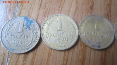 лот копеек до реформенных!6 шт! - IMG_4812_1500x844