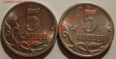 5к2005СП-шт.2.1А, 2.1Б до 24.01.2011 в 22-00 по Мск Короткий - P1200431.JPG