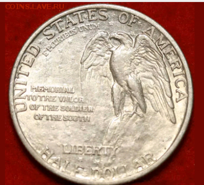 1925 Stone Mountain  half dollar  12 02 2017  22 о - 2017-02-04 23.12.24