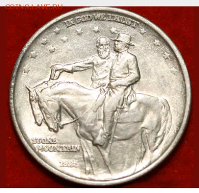 1925 Stone Mountain  half dollar  12 02 2017  22 о - 2017-02-04 23.13.19