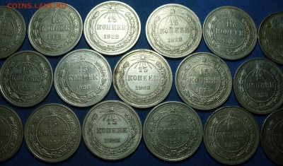 15 копеек 1923г. 40 шт.(С Штемп. блеском и без) До 09.02.17 - P1360911.JPG