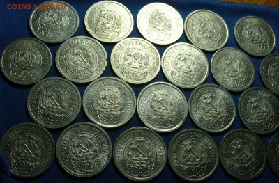 15 копеек 1923г. 40 шт.(С Штемп. блеском и без) До 09.02.17 - P1360907.JPG