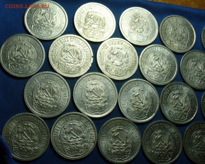 15 копеек 1923г. 40 шт.(С Штемп. блеском и без) До 09.02.17 - P1360902.JPG