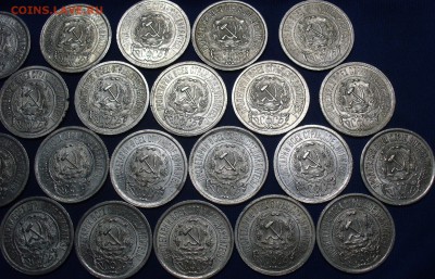 15 копеек 1923г. 40 шт.(С Штемп. блеском и без) До 09.02.17 - P1360895.JPG