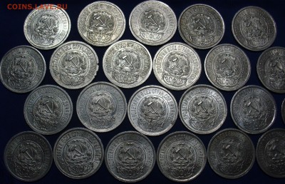 15 копеек 1923г. 40 шт.(С Штемп. блеском и без) До 09.02.17 - P1360893.JPG