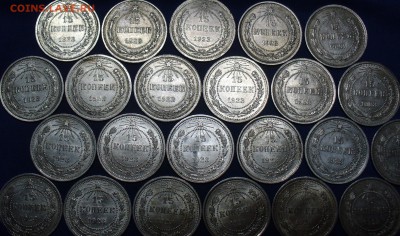 15 копеек 1923г. 40 шт.(С Штемп. блеском и без) До 09.02.17 - P1360883.JPG