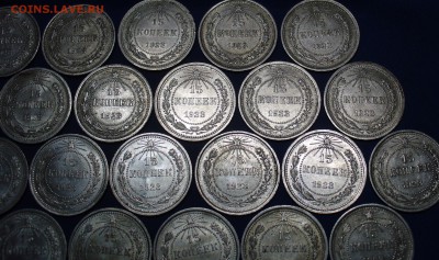 15 копеек 1923г. 40 шт.(С Штемп. блеском и без) До 09.02.17 - P1360881.JPG