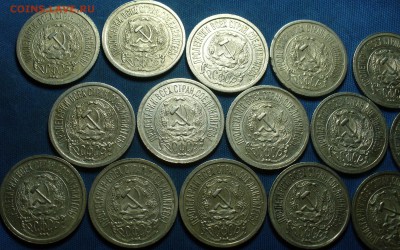15 копеек 1923г. 40 шт.(С Штемп. блеском и без) До 09.02.17 - P1360935.JPG