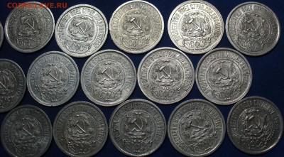 15 копеек 1923г. 40 шт.(С Штемп. блеском и без) До 09.02.17 - P1360930.JPG