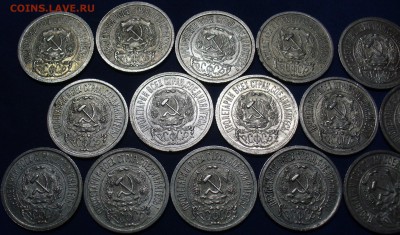 15 копеек 1923г. 40 шт.(С Штемп. блеском и без) До 09.02.17 - P1360927.JPG